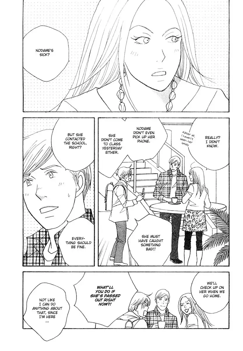 Nodame Cantabile Chapter 125 5